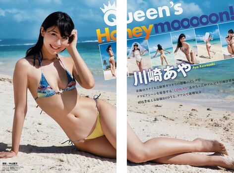 Full leaked Kawasaki aya private onlyfans photo