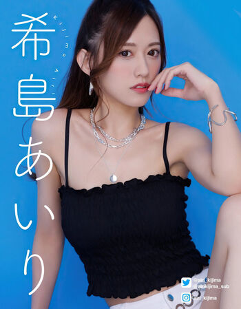 Full leaked Kijima airi private onlyfans photo