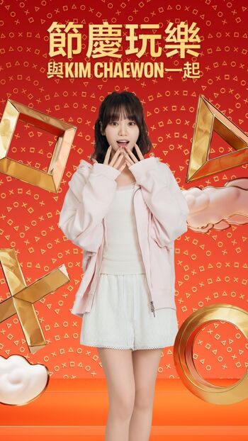 Kim Chaewon 김채원 [Le Sserafim]