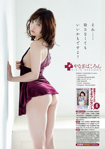 Full leaked Koronsui private onlyfans photo
