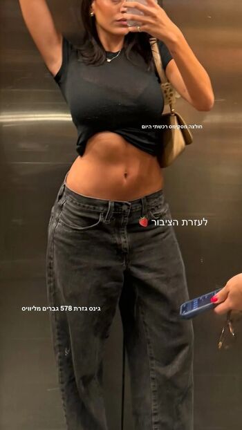 liyamizrahii