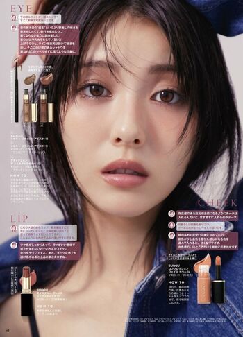 Full leaked Minami hamabe page private onlyfans photo
