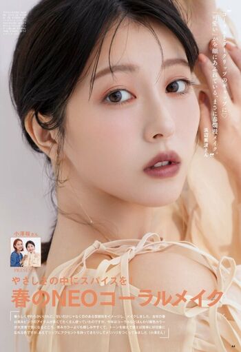 Full leaked Minami hamabe page private onlyfans photo