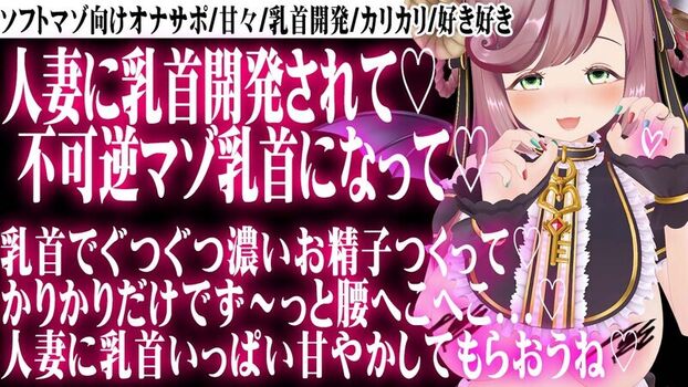 Minori Natsume