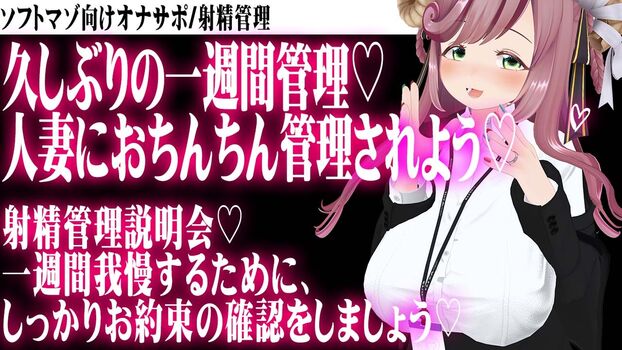 Minori Natsume