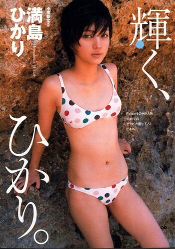 Full leaked Mitsushima hikari page private onlyfans photo