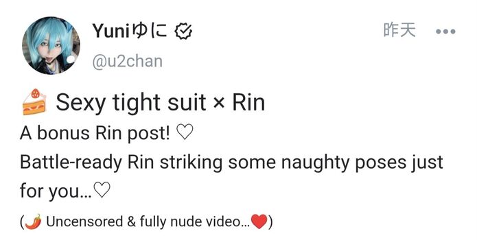 Full leaked N a page private onlyfans photo