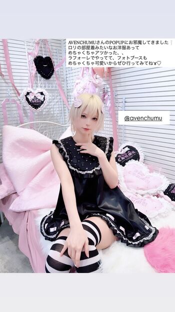 Full leaked Nemuru private onlyfans photo