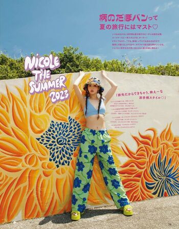Full leaked Nicole fujita page private onlyfans photo