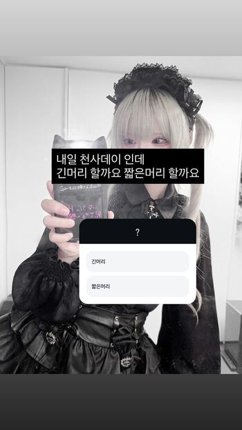 Full leaked Nyo nyenya page private onlyfans photo