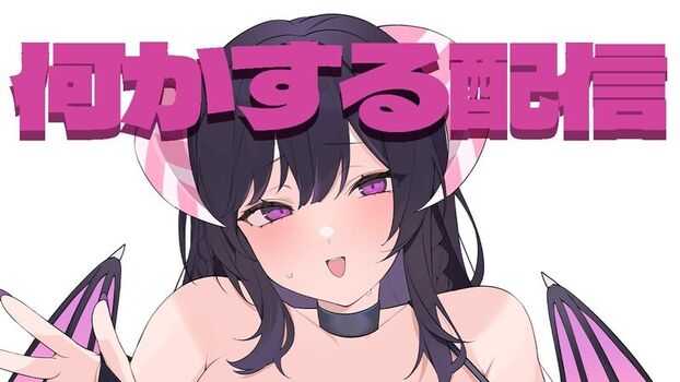 Full leaked Real succubus hina private onlyfans photo
