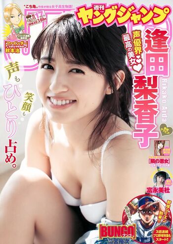 Full leaked Rikako aida private onlyfans photo