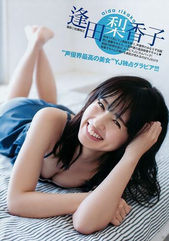 Full leaked Rikako aida private onlyfans photo