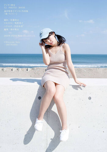 Full leaked Rikako aida page private onlyfans photo