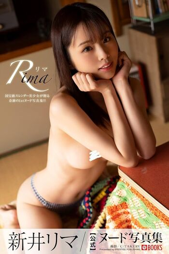 Full leaked Rima arai page private onlyfans photo