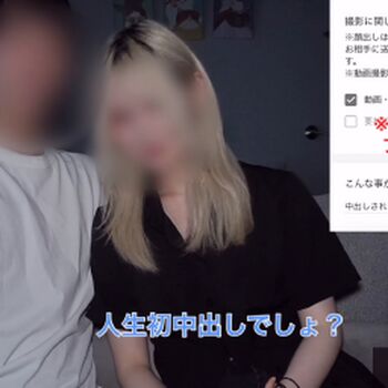 Full leaked Riribebe page private onlyfans photo