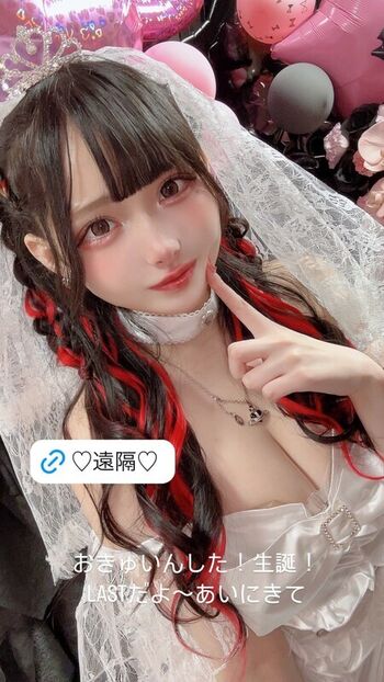 Full leaked Riripi io private onlyfans photo