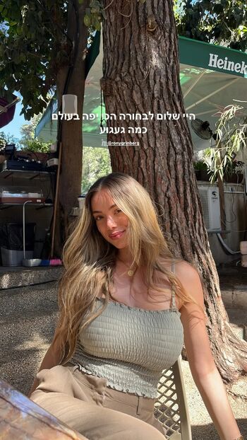 Rony Grinberg