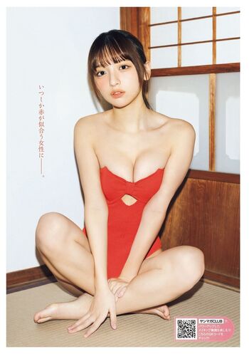 Full leaked Runa ichinose private onlyfans photo