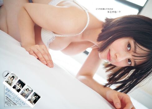 Sakurako Okubo