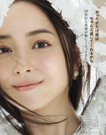 Full leaked Sasaki nozomi page private onlyfans photo