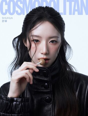 Shuhua