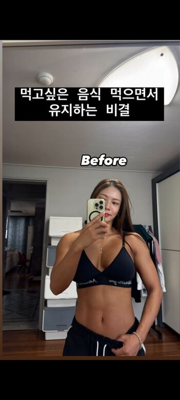 Full leaked Ssohyun ss private onlyfans photo
