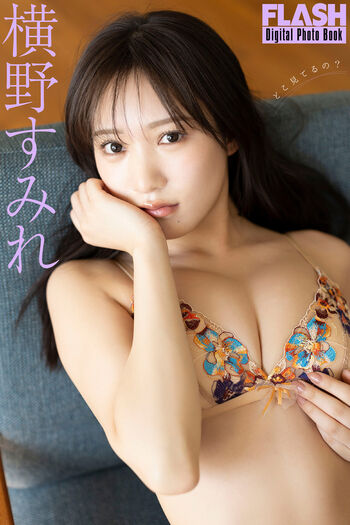 Sumire Yokono