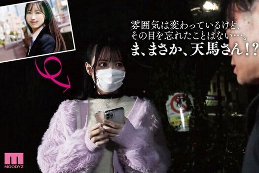 Full leaked Tenma yui  page private onlyfans photo
