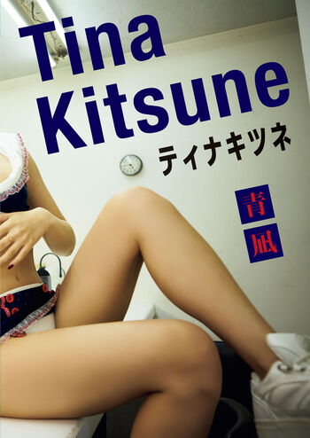 Tina Kitsune