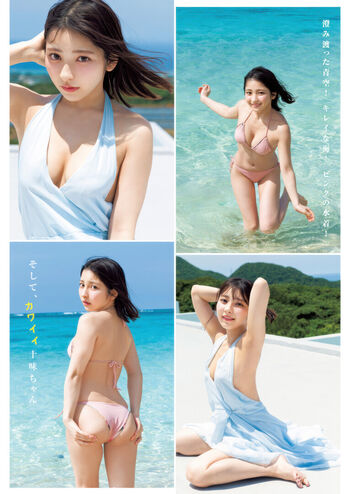 Full leaked Toomi private onlyfans photo