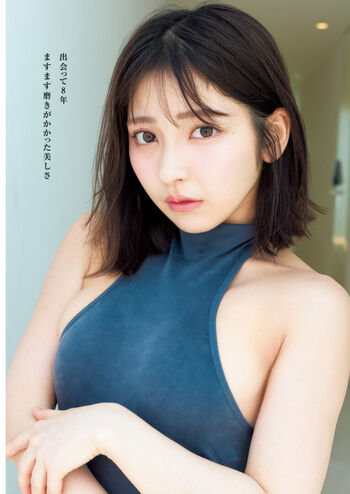 toomi
