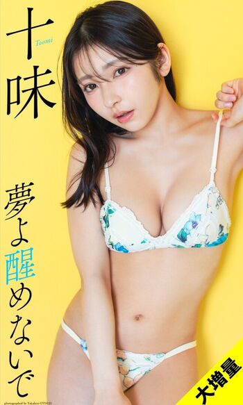 Full leaked Toomi private onlyfans photo
