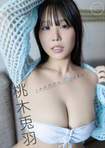 Full leaked Towa rabbit private onlyfans photo