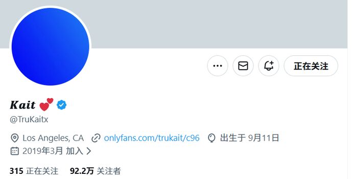 Full leaked Tru kait  page private onlyfans photo