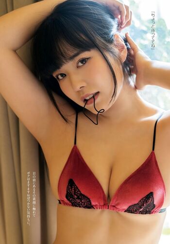 Full leaked Umi shinonome  page private onlyfans photo