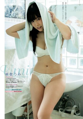 Full leaked Umi shinonome  page private onlyfans photo