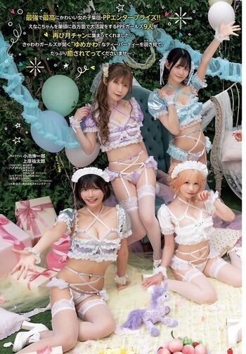 Full leaked Umi shinonome  page private onlyfans photo
