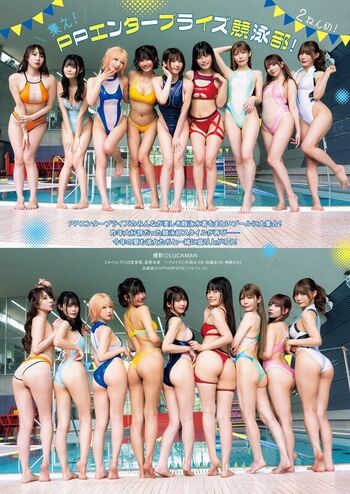 Full leaked Umi shinonome  page private onlyfans photo