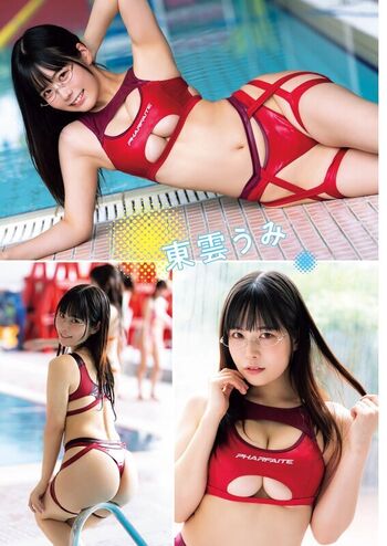 Full leaked Umi shinonome  page private onlyfans photo