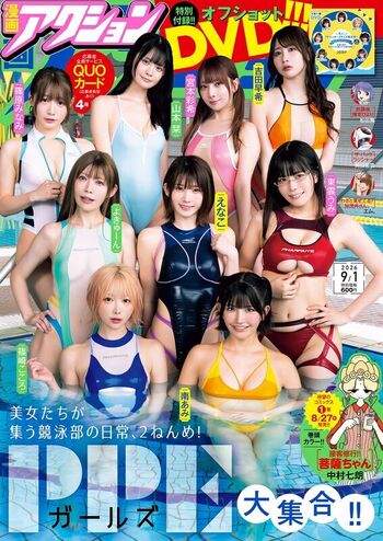 Full leaked Umi shinonome  page private onlyfans photo