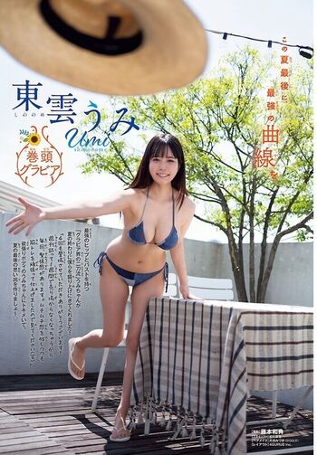 Full leaked Umi shinonome  page private onlyfans photo