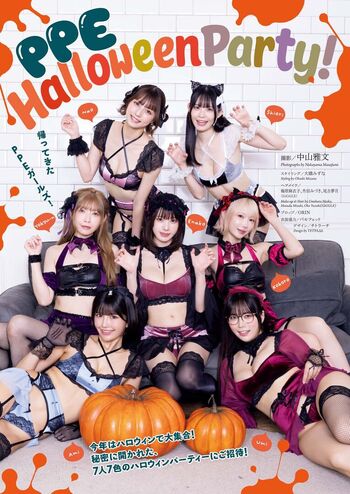 Full leaked Umi shinonome  page private onlyfans photo