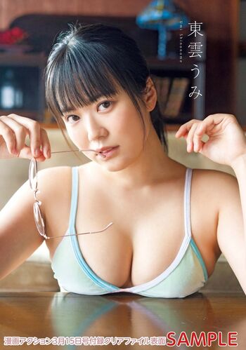 Full leaked Umi shinonome private onlyfans photo