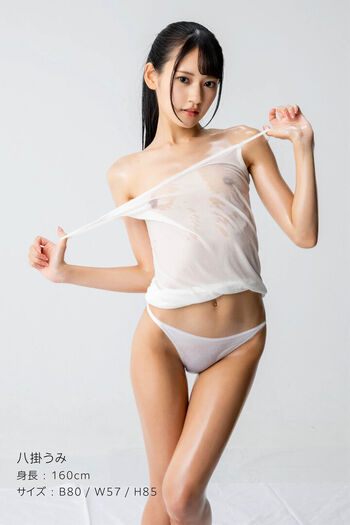 Full leaked Umi yatsugake page private onlyfans photo