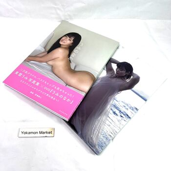 Full leaked Umishinonome private onlyfans photo