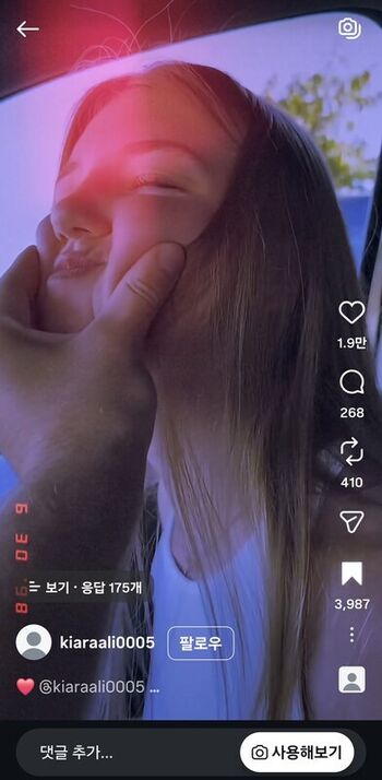 Full leaked Xev bellringer / private onlyfans photo