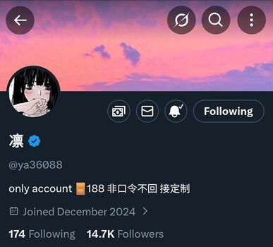 Full leaked Ya private onlyfans photo