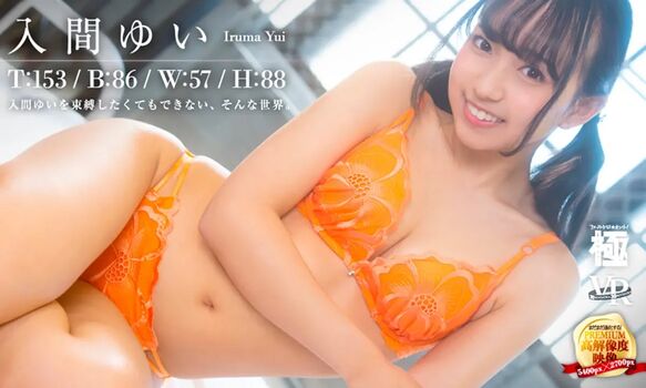 Full leaked Yui iruma private onlyfans photo