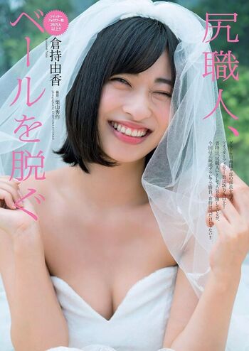 Full leaked Yuka kuramoti page private onlyfans photo